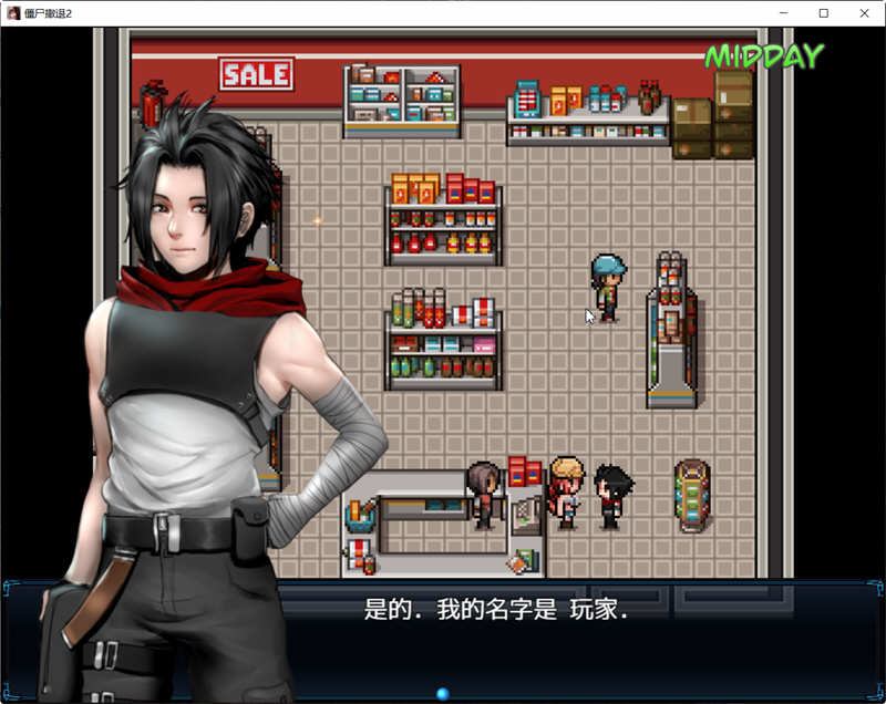 僵尸生活2:进退维艰 v0.22B 汉化版 PC+安卓-3