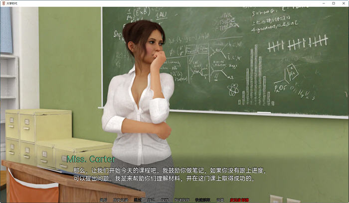 大学时代(University Days) EP.12 汉化版 PC+安卓-3