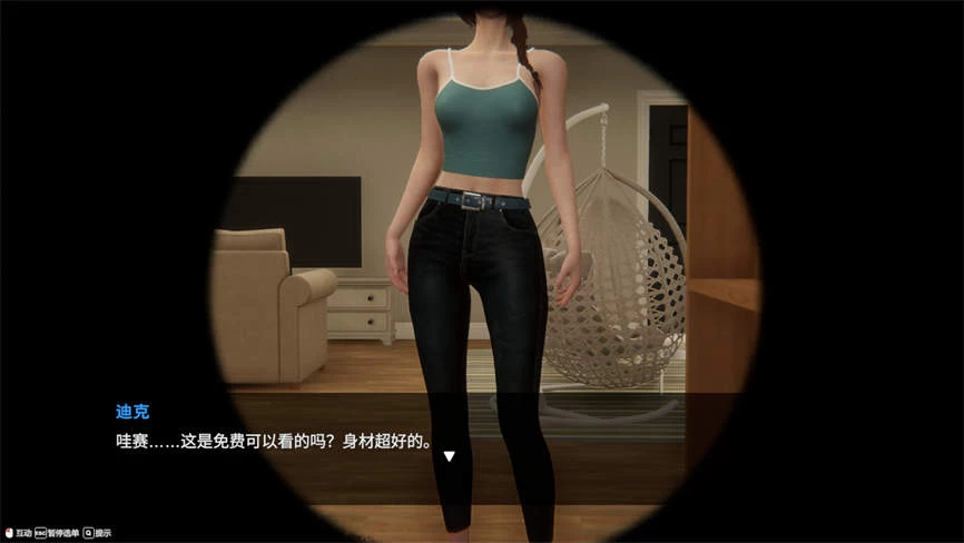 隔壁的妻子/The Wife Next Door（V1.2.6）-2