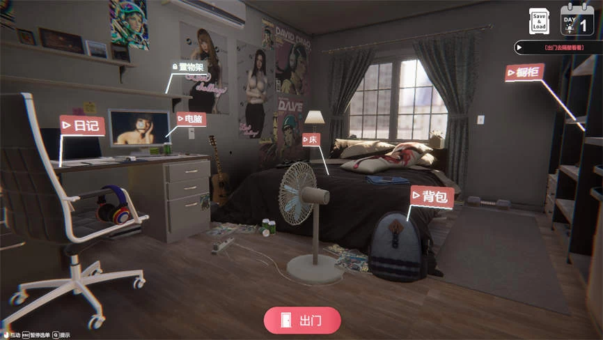 隔壁的妻子/The Wife Next Door（V1.2.6）-3