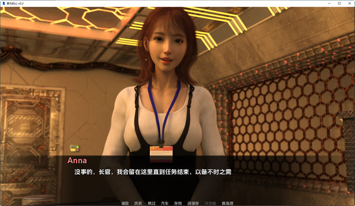 摇摆之心(Corrupted.Hearts) v0.7B 汉化版 PC+安卓-2
