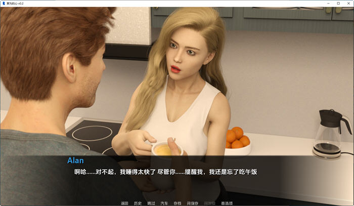 摇摆之心(Corrupted.Hearts) v0.7B 汉化版 PC+安卓-3