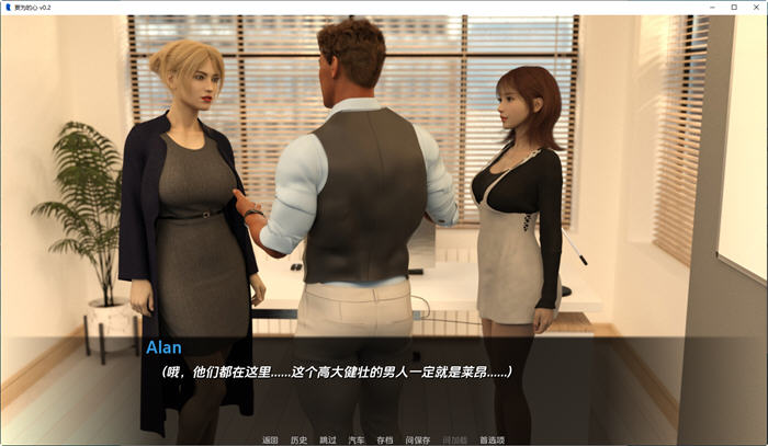 摇摆之心(Corrupted.Hearts) v0.7B 汉化版 PC+安卓-4
