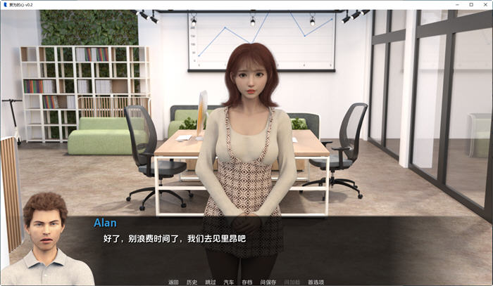 摇摆之心(Corrupted.Hearts) v0.7B 汉化版 PC+安卓-5