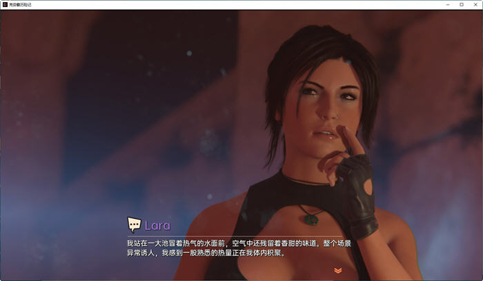 克劳馥历险记(Croft Adventures) ver0.6.8b 汉化版 PC+安卓-2