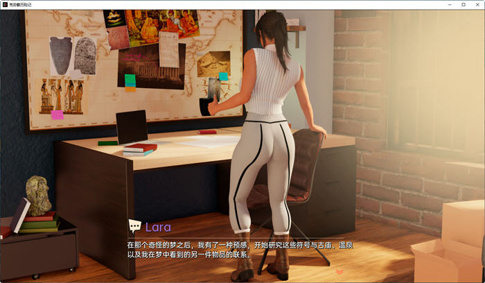 克劳馥历险记(Croft Adventures) ver0.6.8b 汉化版 PC+安卓-4