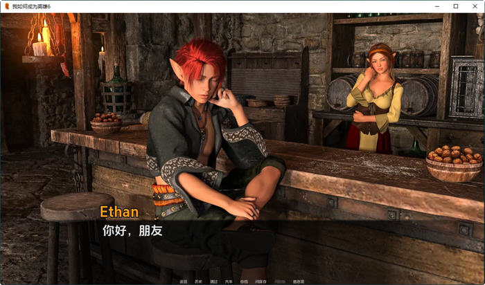 我是如何成为英雄的 S2 Ch.12 汉化版 PC+安卓-4