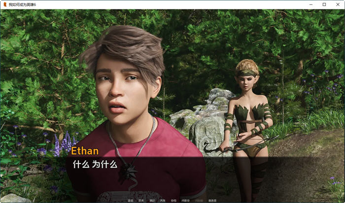 我是如何成为英雄的 S2 Ch.12 汉化版 PC+安卓-3