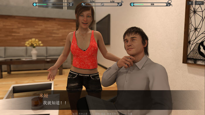 心灵控制(Mind Control) v0.22 汉化版 PC+安卓-3