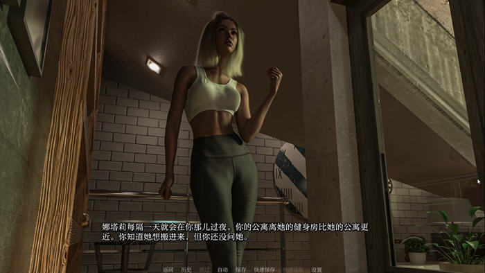 这只是一个游戏 v0.5 汉化版 PC+安卓 5.1G slg游戏-3
