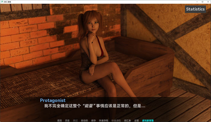反叛二重奏(Rebel Duet) v0.11 汉化版 PC+安卓-3