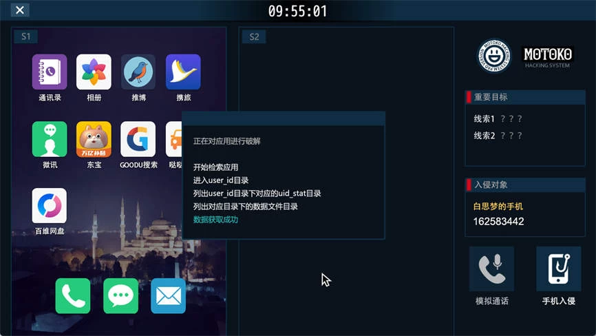 她杀/The Suspected Murder（V0.90.84）集成Build.17502134升级档-4