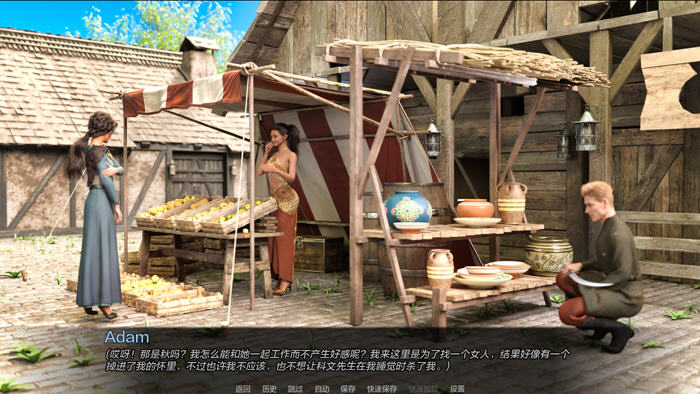 恩德里克的意志(The Will of Endreon) Ch.3 P1 汉化版 PC+安卓 动态SLG游戏-4