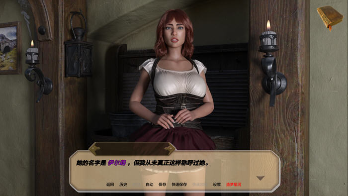 梦之塔(Tower of Dreams) Ch.4 P1 汉化版 PC+安卓-1