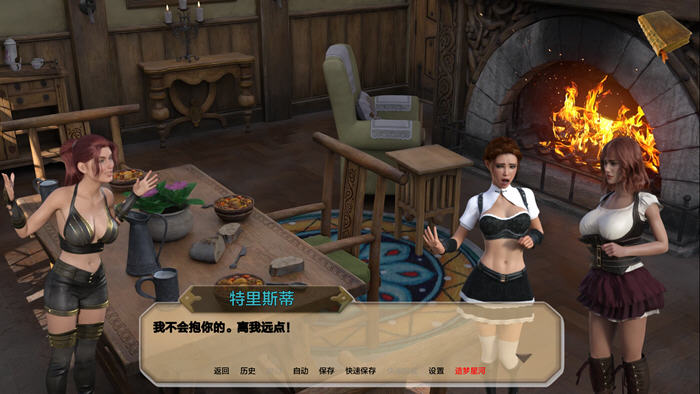 梦之塔(Tower of Dreams) Ch.4 P1 汉化版 PC+安卓-2