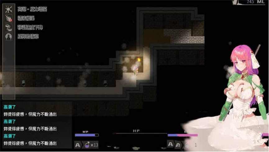 治愈使与受诅咒的地下城/The Agnietta（已更新至V1.05+集成全DLCs）第3张