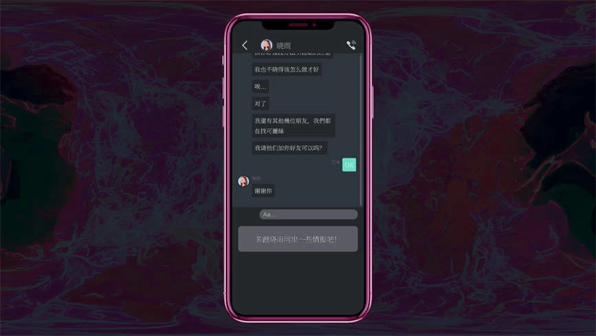 都市传说冒险团2:分身/Urban Legend Hunters 2:Double第5张