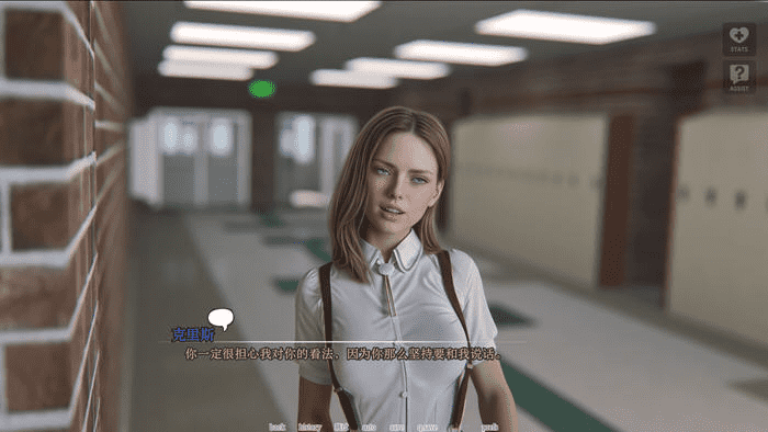 难以爱(Hard to Love) v0.25 汉化重制版 PC+安卓第4张