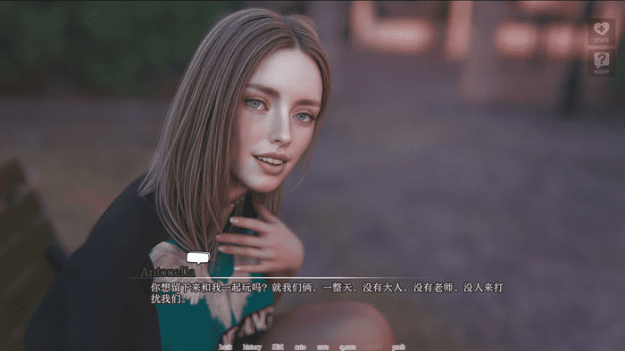难以爱(Hard to Love) v0.25 汉化重制版 PC+安卓第5张