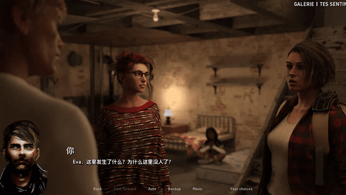 苏菲:来自神域的女孩 v1.3.4 汉化版 PC+安卓 2.1G第3张