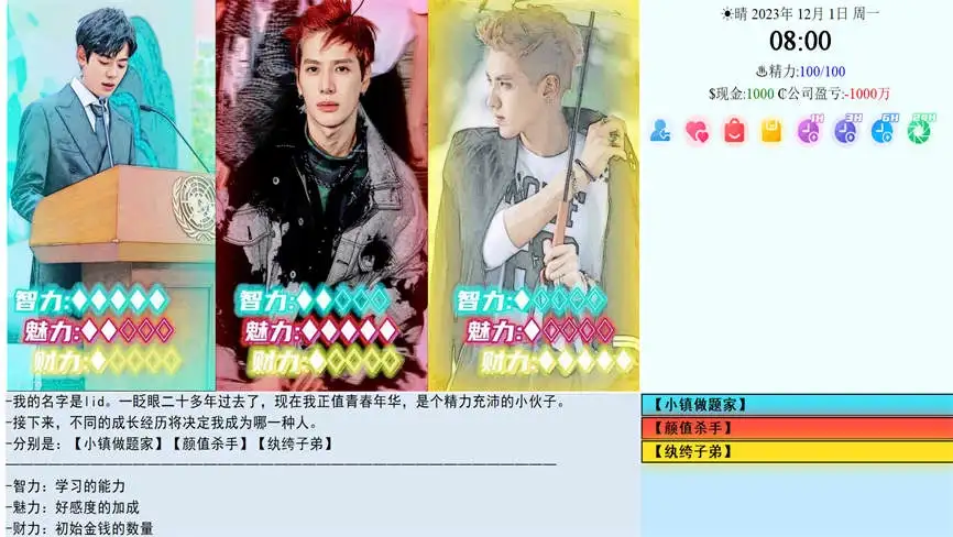 亚洲之子/Son of asia（全DLCs整合版）第4张