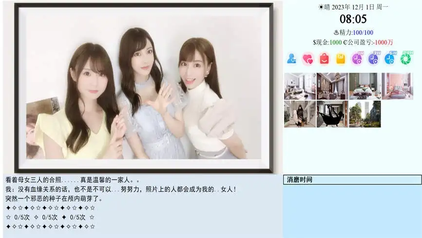 亚洲之子/Son of asia（全DLCs整合版）第2张