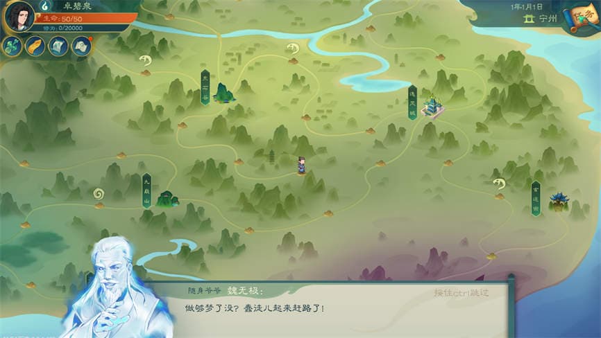觅长生:绅士版/Immortal Way of Life Mod第6张