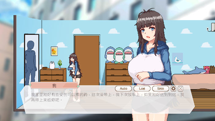 外送热(Delivery Hot) v25.03.13 STEAM官方中文版 恋爱养成游戏-2