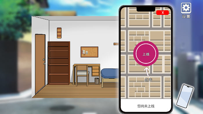 外送热(Delivery Hot) v25.03.13 STEAM官方中文版 恋爱养成游戏-1