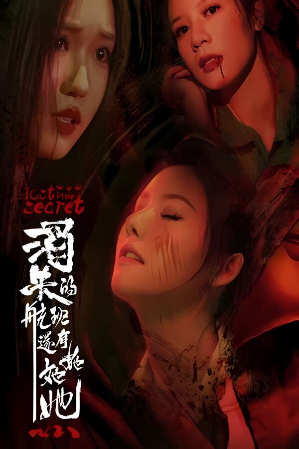 互动游戏