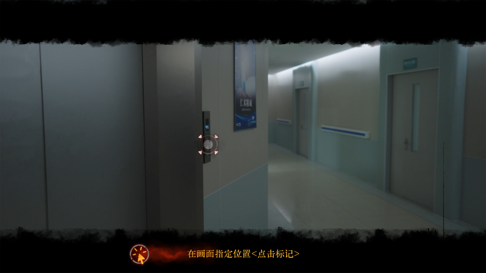 背后:异化/Back Fade（V250503+集成全DLCs+Build.18279406升级档）第4张