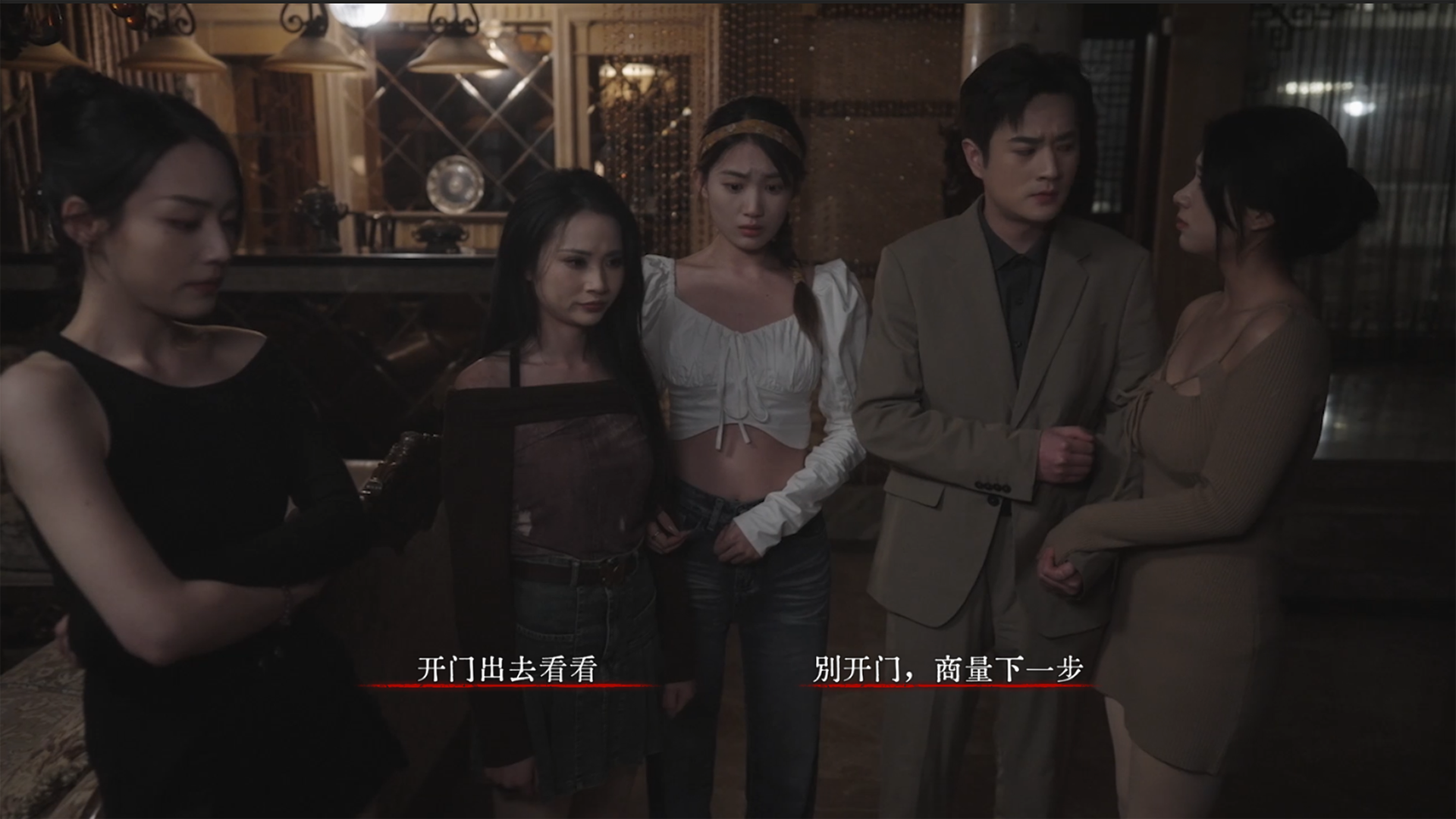 背后:异化/Back Fade（V250503+集成全DLCs+Build.18279406升级档）第2张