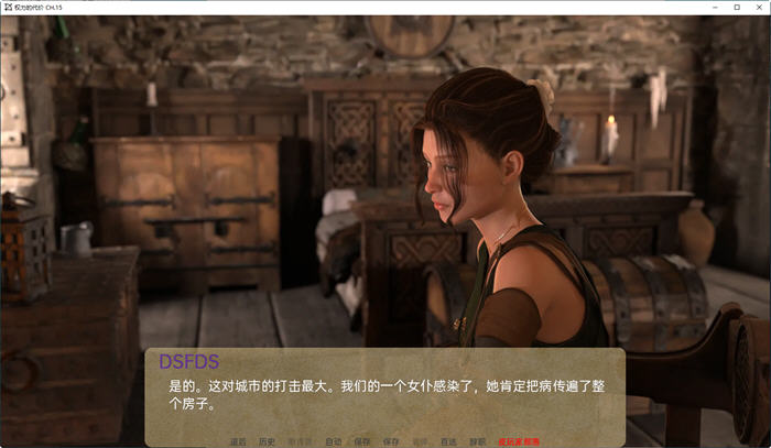 权力的代价(Price of Power) Ch.27 汉化版 PC+安卓-3