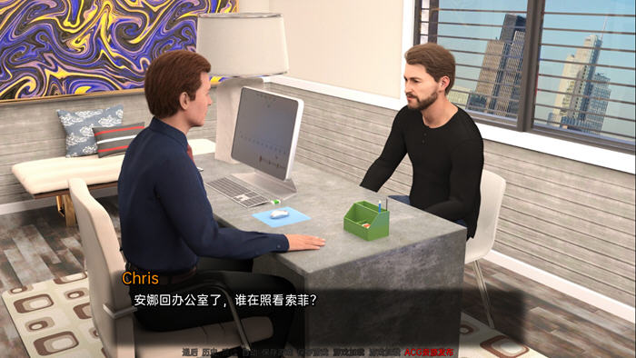 完美婚姻(A Perfect Marriage) v0.7.4b 汉化版 PC+安卓 2.5G-4
