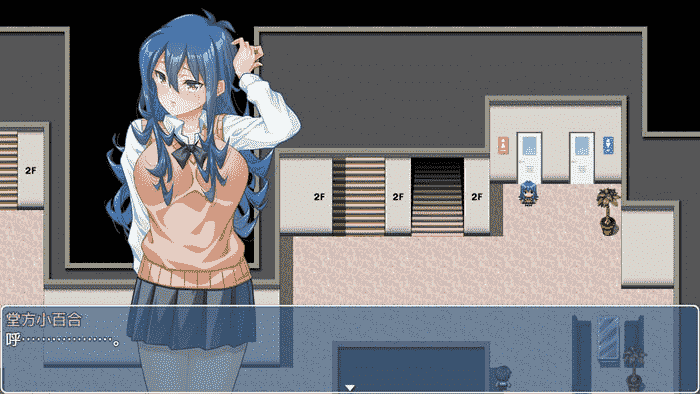 对女孩恶作剧 PC+安卓 4.6G第1张