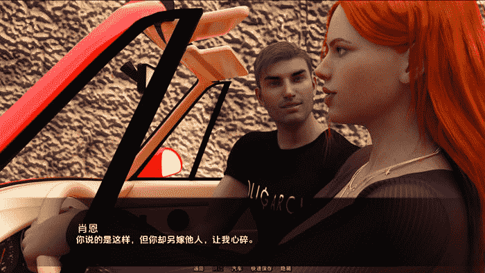 欢迎来到米斯康约斯 v0.4 汉化版 PC+安卓第1张