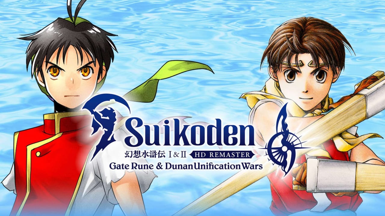 幻想水浒传：1+2 高清重制版 Suikoden I&II HD Remaster Gate Rune and Dunan Unification Wars第1张