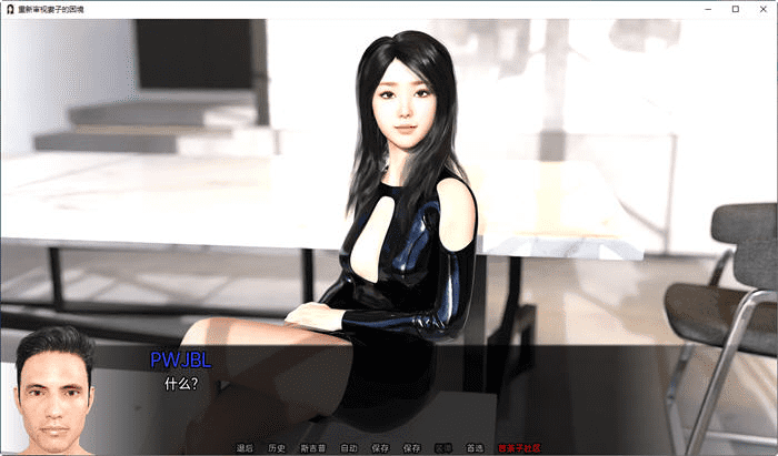 妻子的困境 重制 Wifey’s Dilemma Revisited Ver0.76 AI汉化版【2.78G】第4张