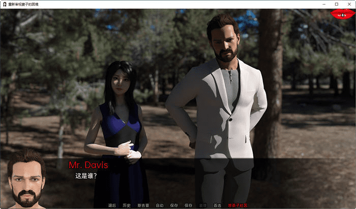 妻子的困境 重制 Wifey’s Dilemma Revisited Ver0.76 AI汉化版【2.78G】第2张