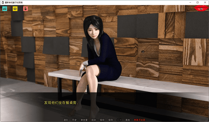 妻子的困境 重制 Wifey’s Dilemma Revisited Ver0.76 AI汉化版【2.78G】第1张