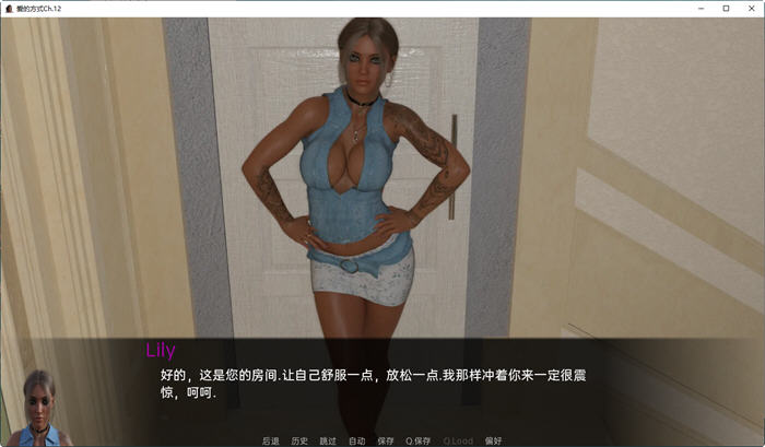 爱的方式(The Way Love Goes) Ch.29 汉化版-2