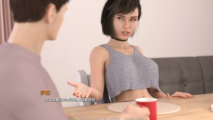 成长的故事(Growing Things Up) v0.41 汉化版-1