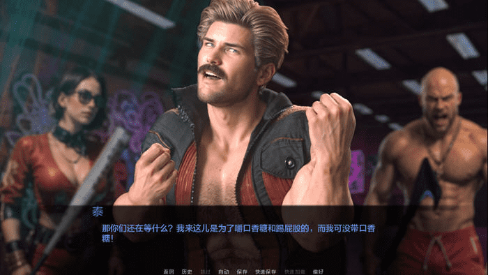 规律之上(Above the La) Ep.II v1.0 汉化版 PC+安卓第2张
