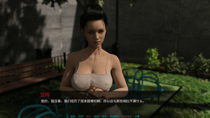 那晚下着雨(It Was Raining That Night) v0.11 汉化版 PC+安卓第3张