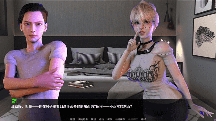 N之谜(The Mystery of ) v0.2 汉化版 PC+安卓第3张