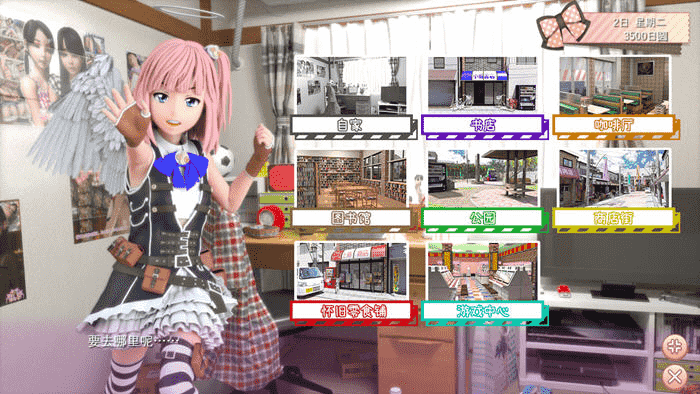 尼特与天使 v1.36 +集成温泉旅行等全DLCs+存档全回想第3张