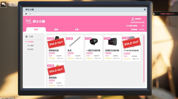 隔壁的绝美房客 v1.3.19 STEAM官方中文版 模拟SLG游戏-3