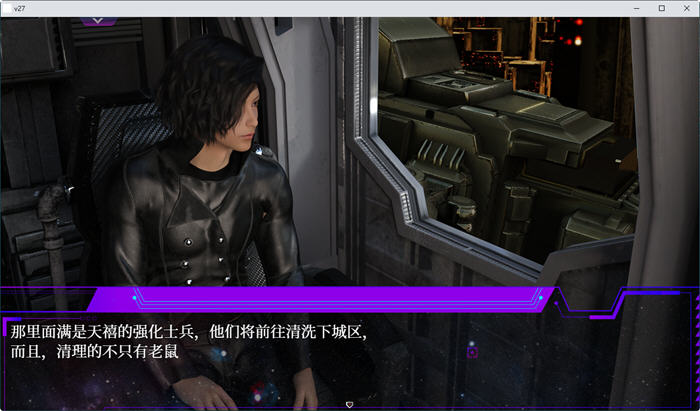 惑星游侠(Planet Rogue) V30 中文版RPG游戏-5