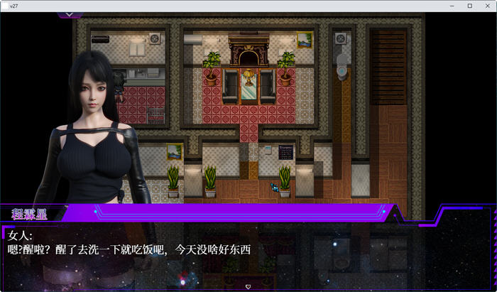 惑星游侠(Planet Rogue) V30 中文版RPG游戏-3