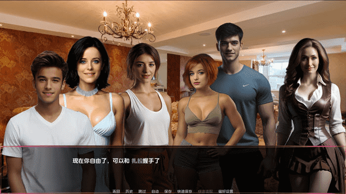 发光协议(Luminary Protocol) v0.1 汉化版 PC+安卓第3张